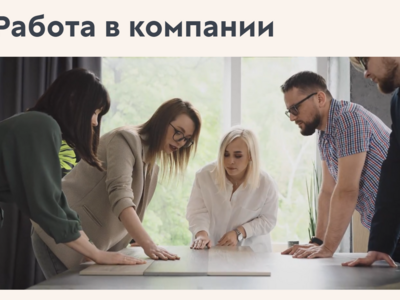  Самарский Стройфарфор