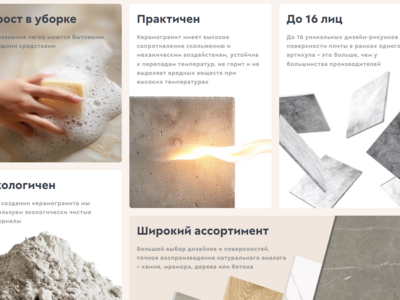  Самарский Стройфарфор
