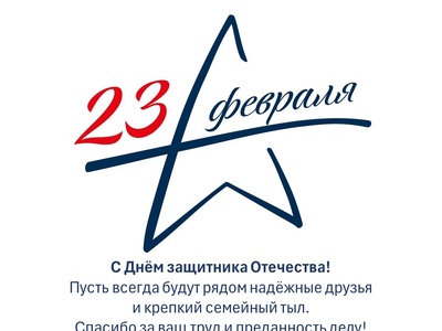  Самарский Стройфарфор