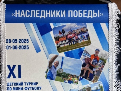  Самарский Стройфарфор