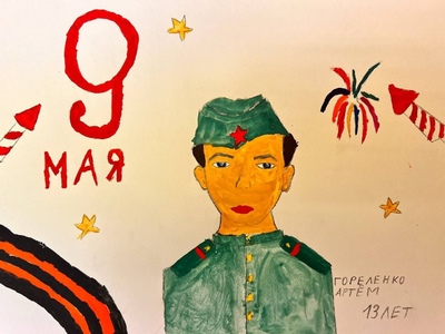 Самарский Стройфарфор