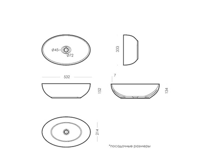  Самарский Стройфарфор
