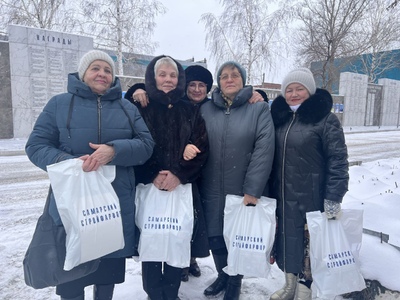  Самарский Стройфарфор