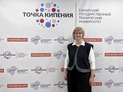  Самарский Стройфарфор