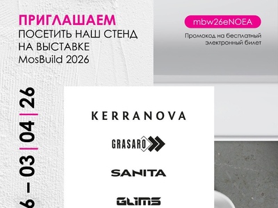  Самарский Стройфарфор